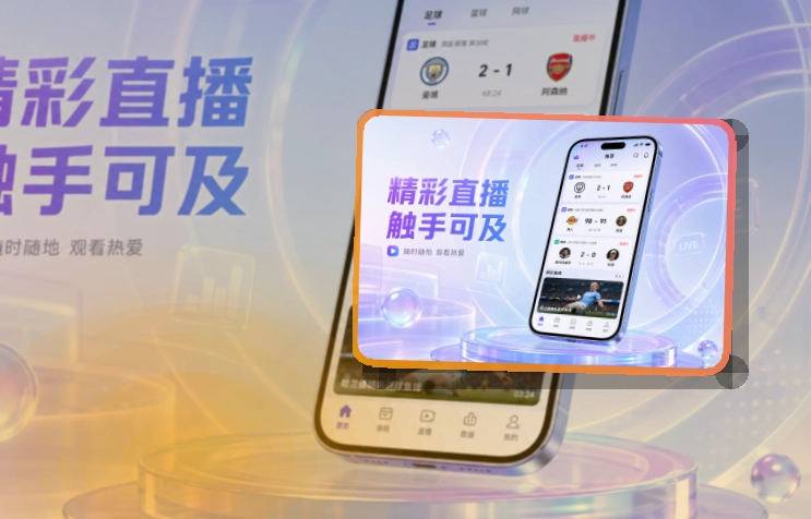 PG游戏 App赛事功能整理 页面展示