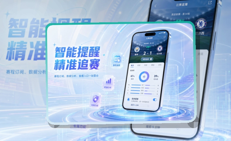 PG游戏 比赛日常用入口,临场信息适合长期使用 页面展示
